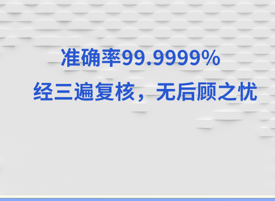 杭州钱塘万核DNA检测咨询中心