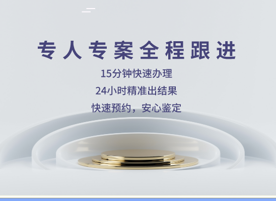 杭州钱塘万核DNA检测咨询中心
